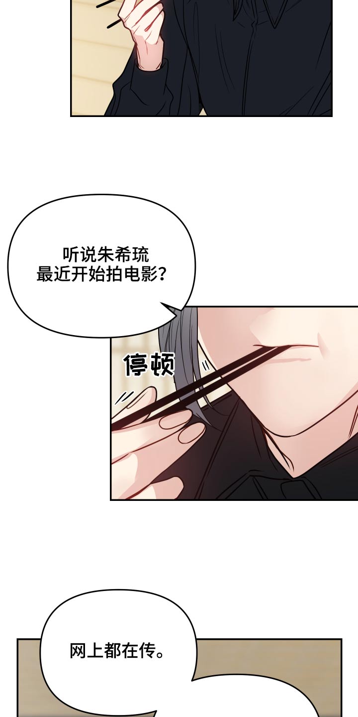 第30章：伯母16