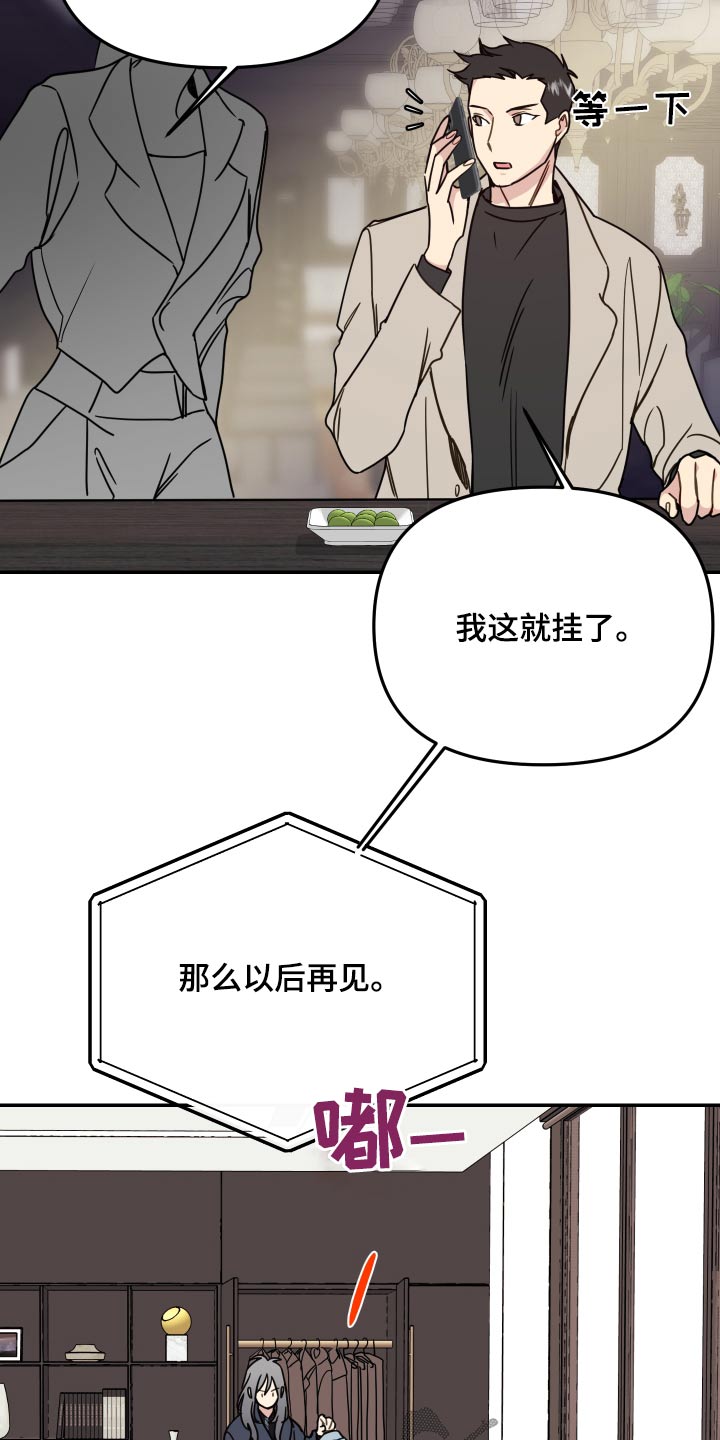 第47章：期待17