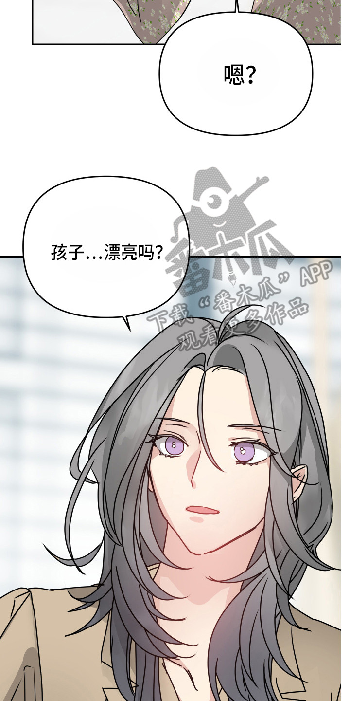 第15章：透口气16