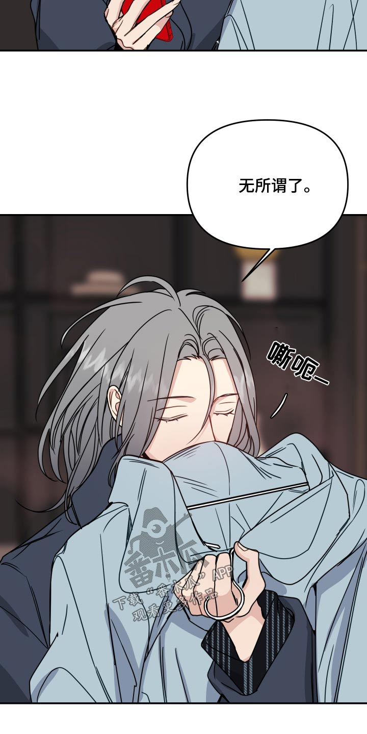 第47章：期待19
