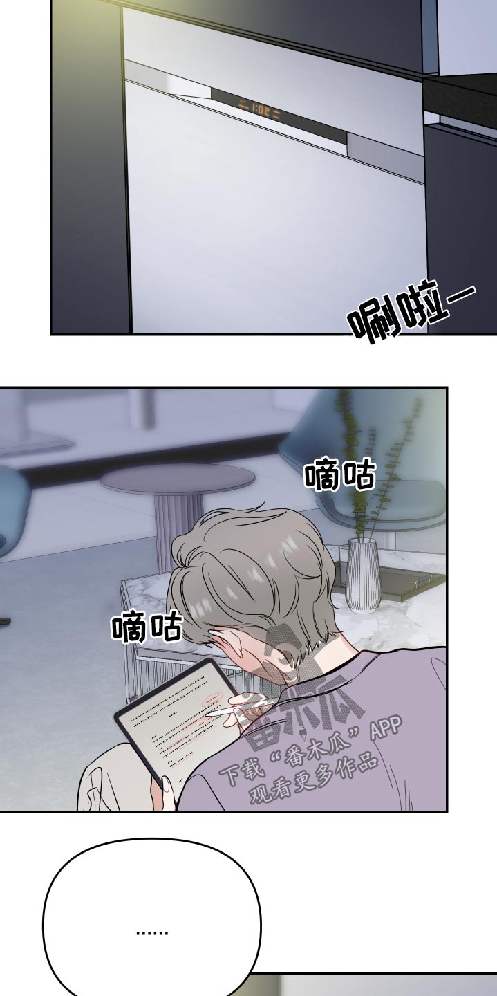 第26章：作品7