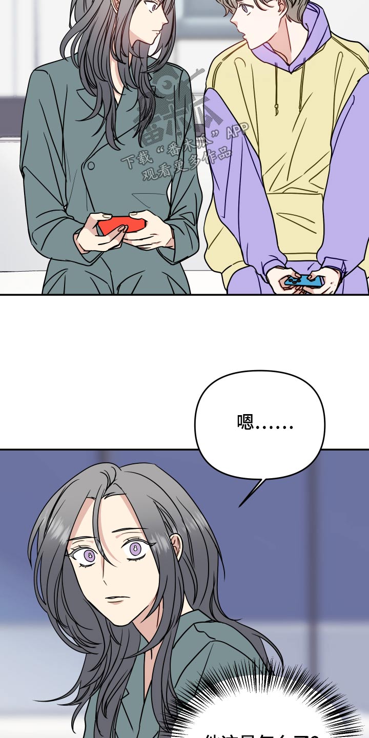 第35章：游戏13