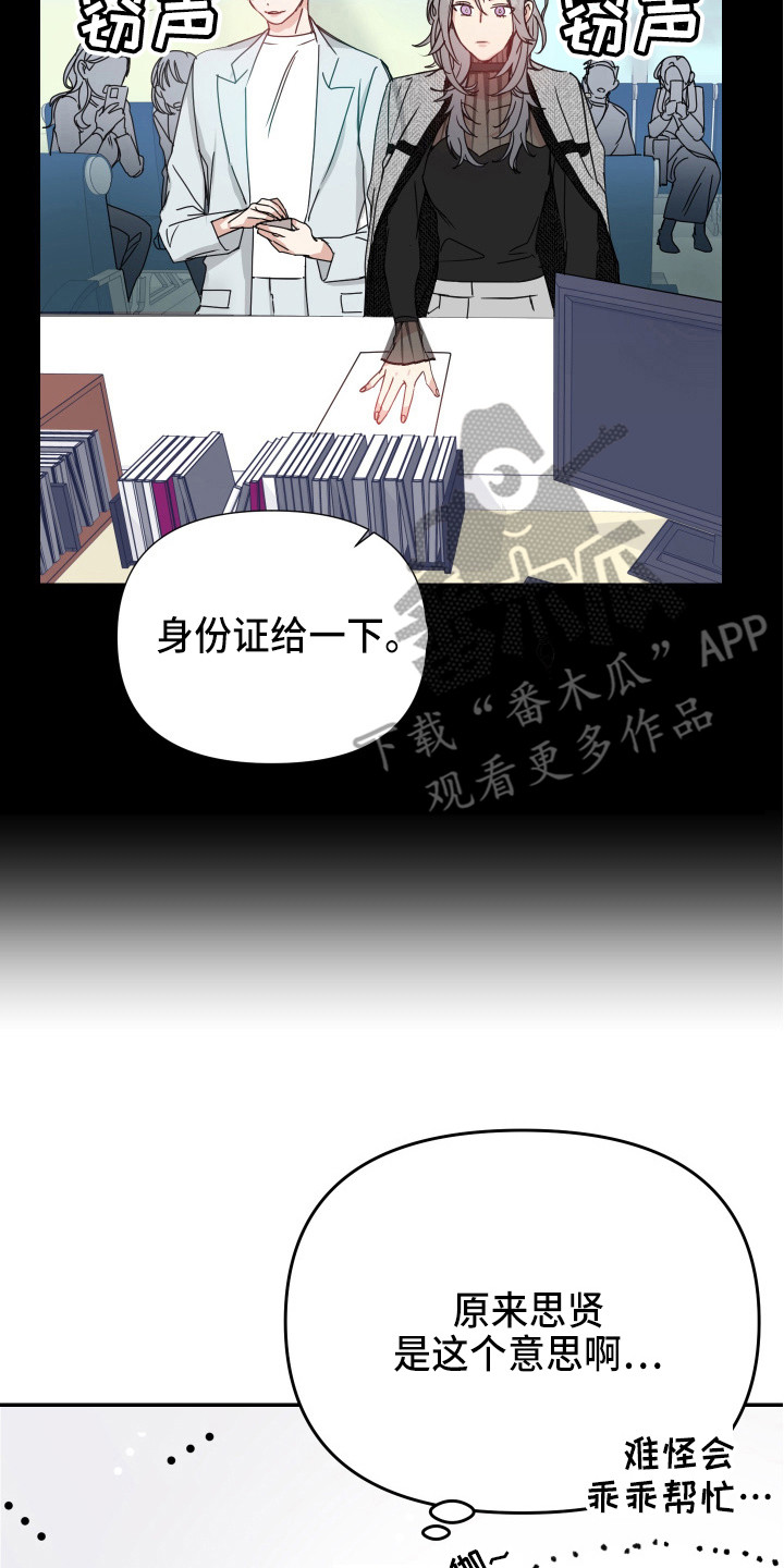 第11章：安排1