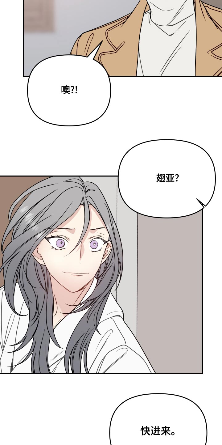 第41章：协议10
