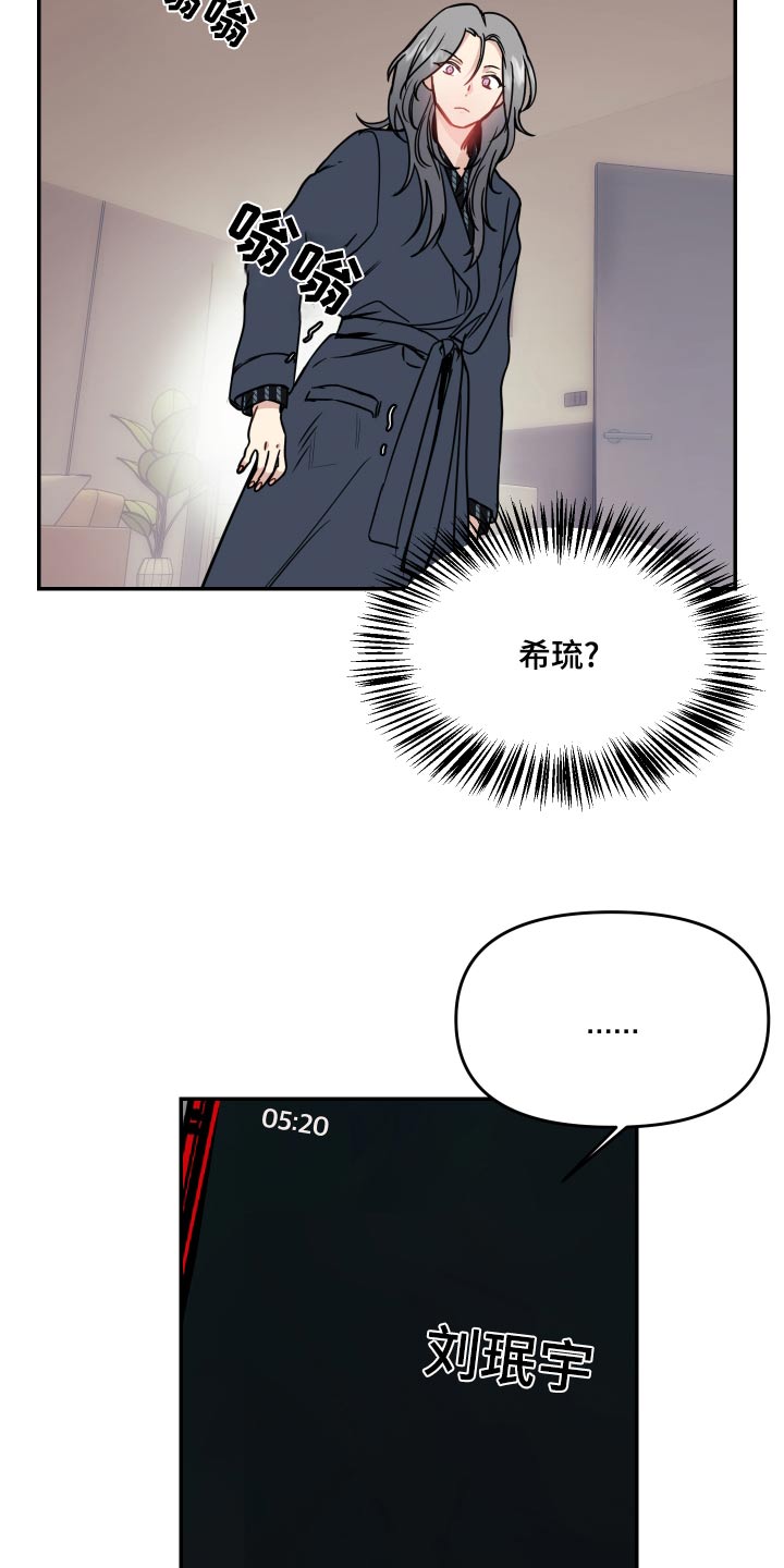 第47章：期待7