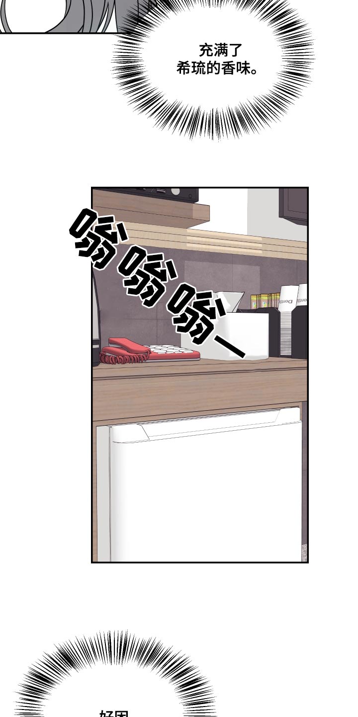 第41章：协议4