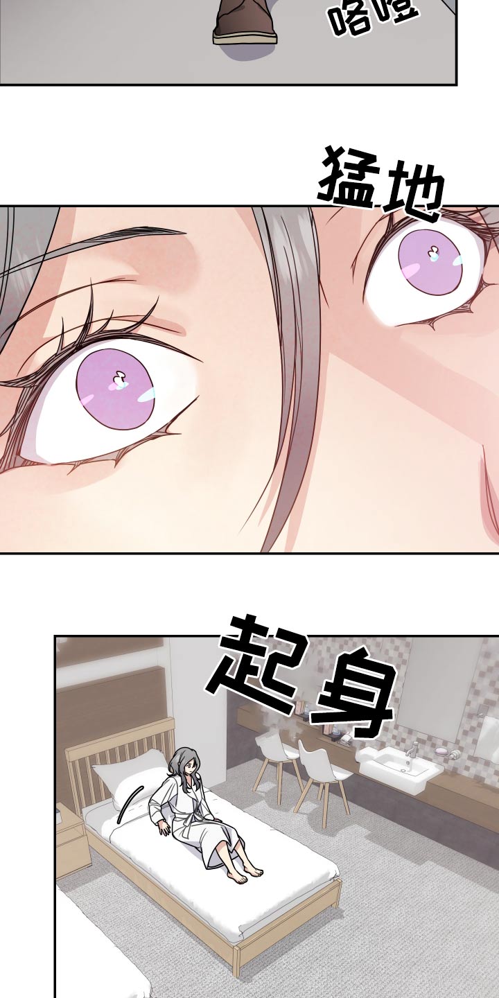 第41章：协议6