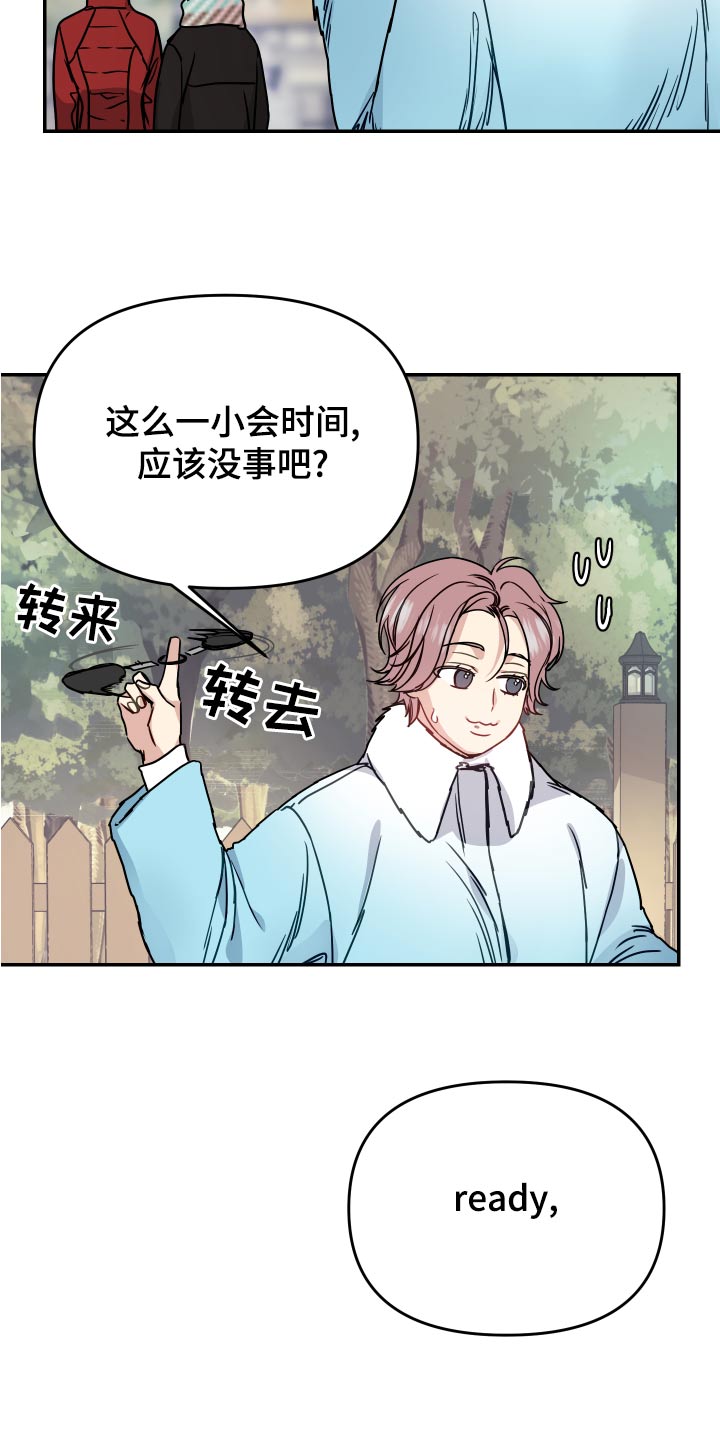 第39章：开始19