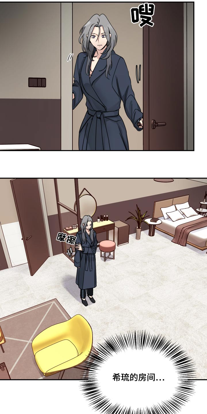 第47章：期待5