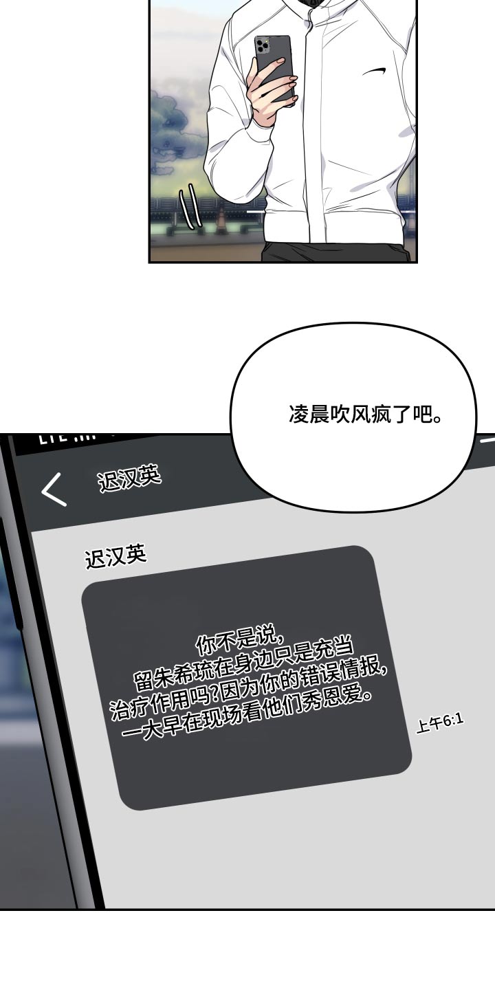 第46章：这孩子2