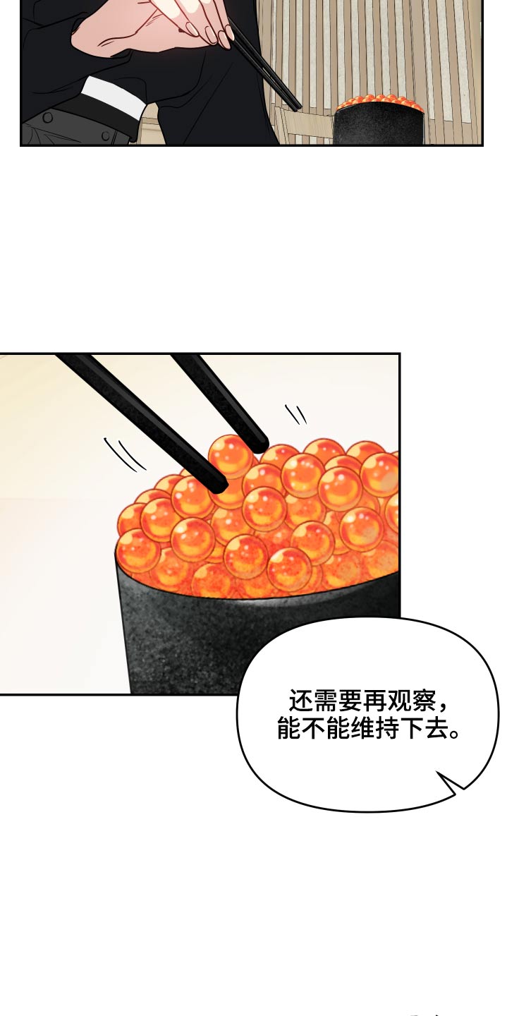 第31章：数值12