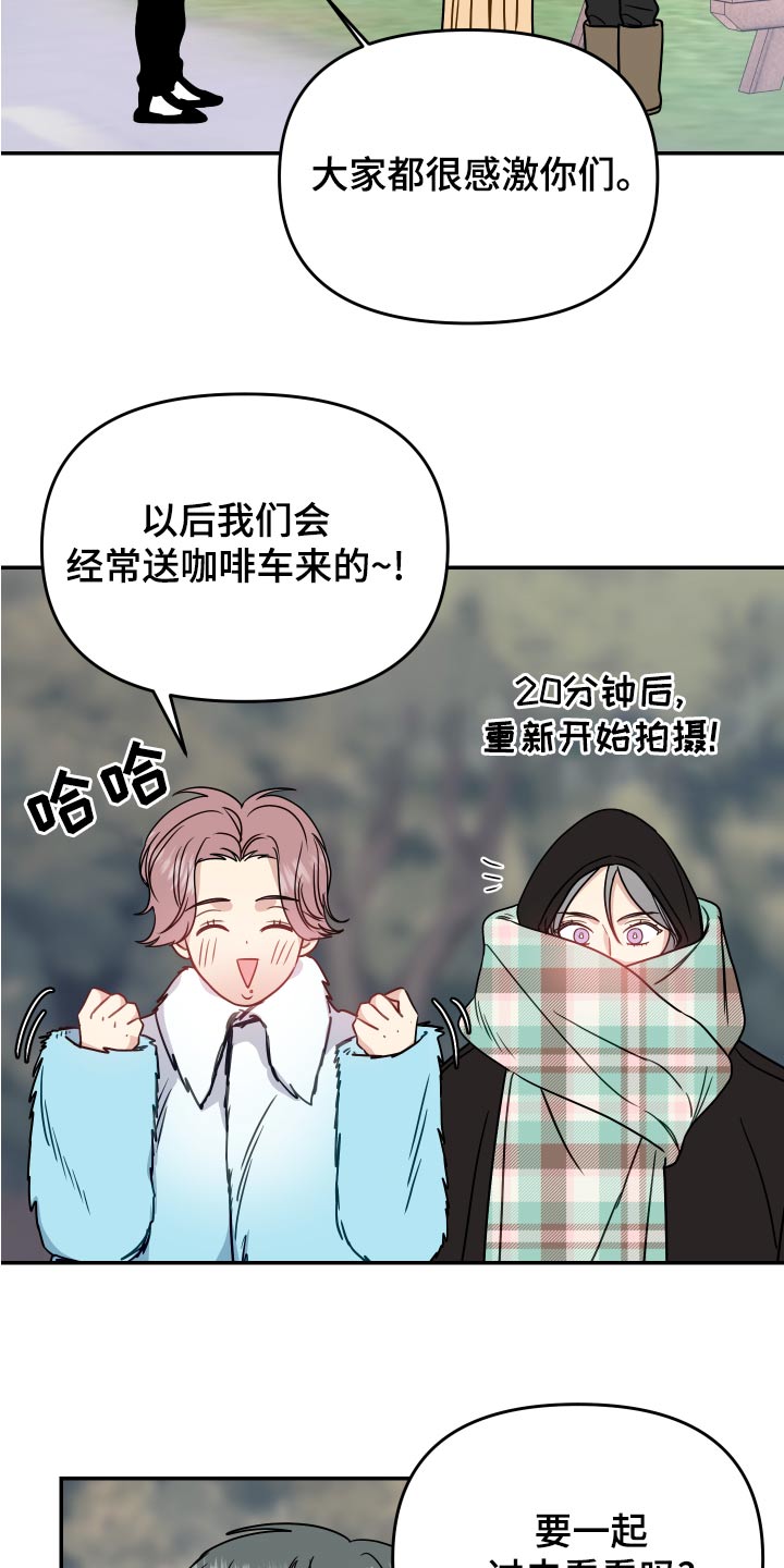 第39章：开始11