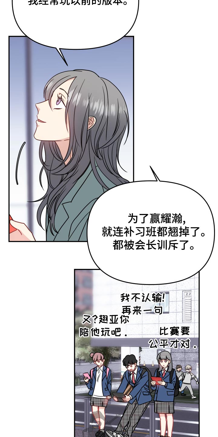 第35章：游戏10