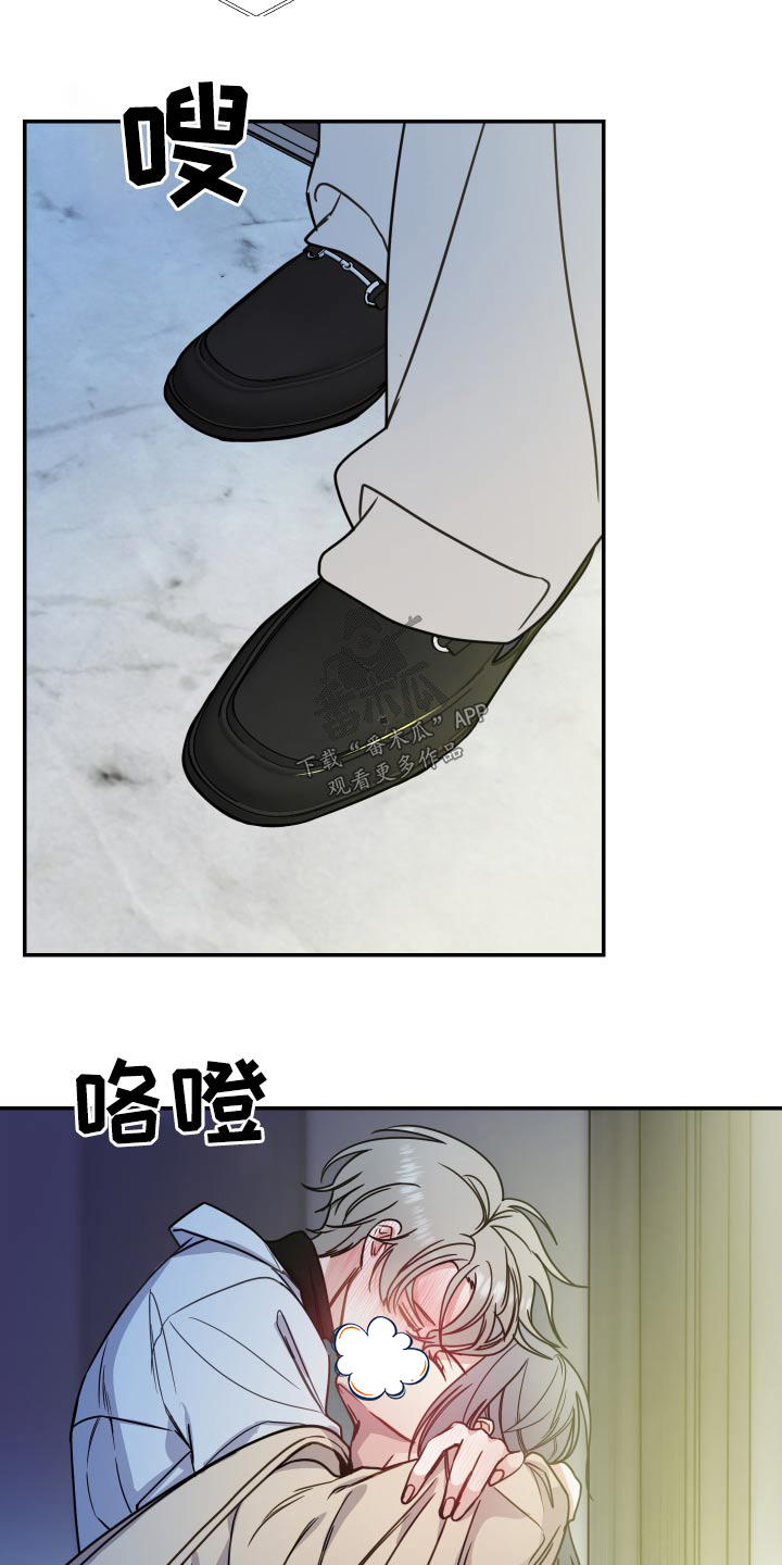 第50章：变得奇怪8