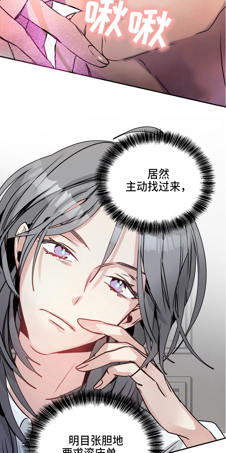 第5章：条件2
