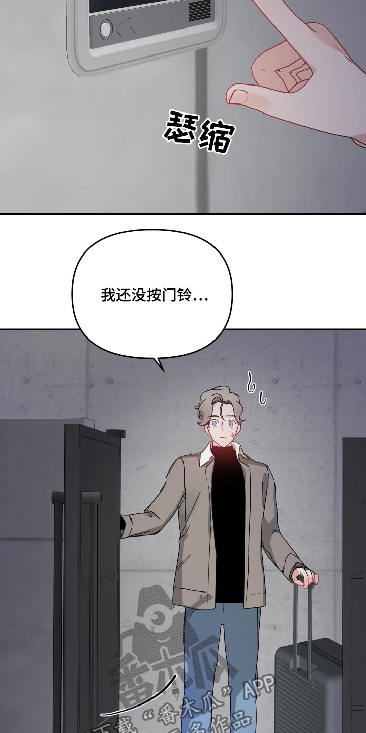 第16章：宽敞7