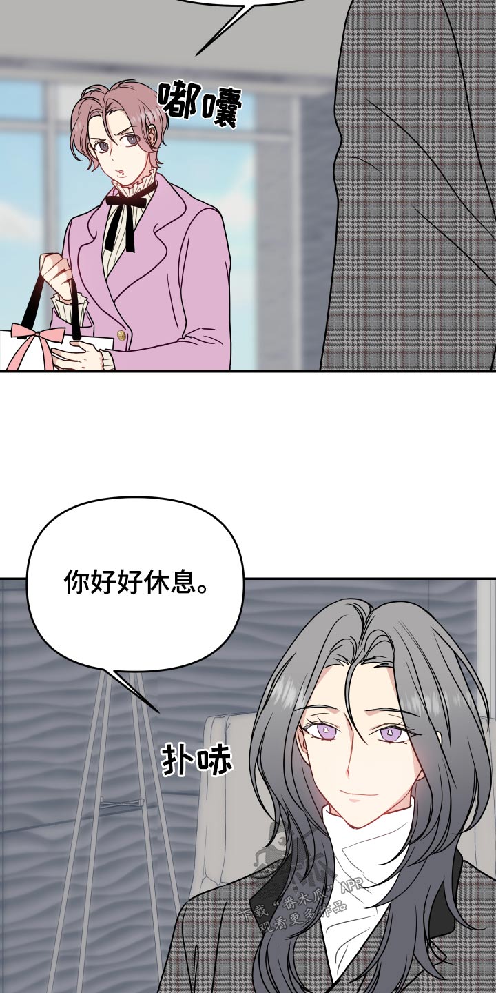 第37章：新年3