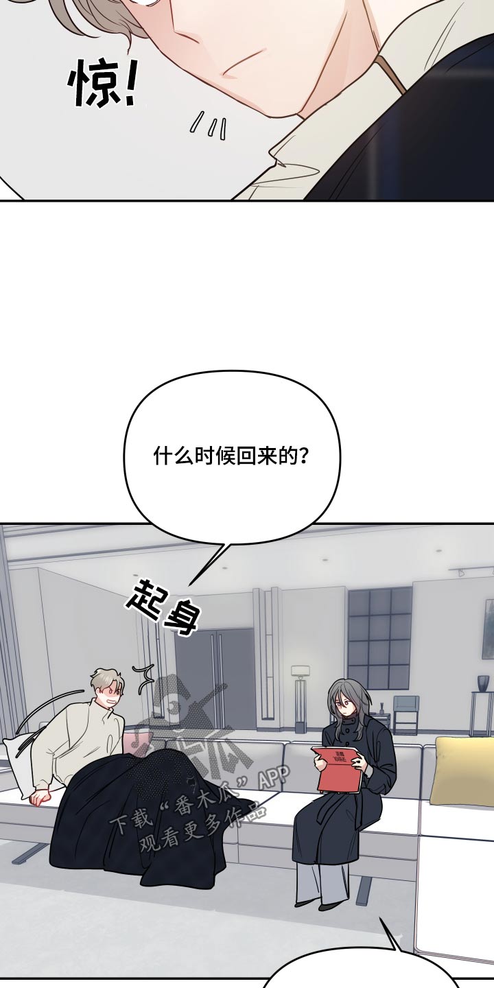 第28章：剧本15