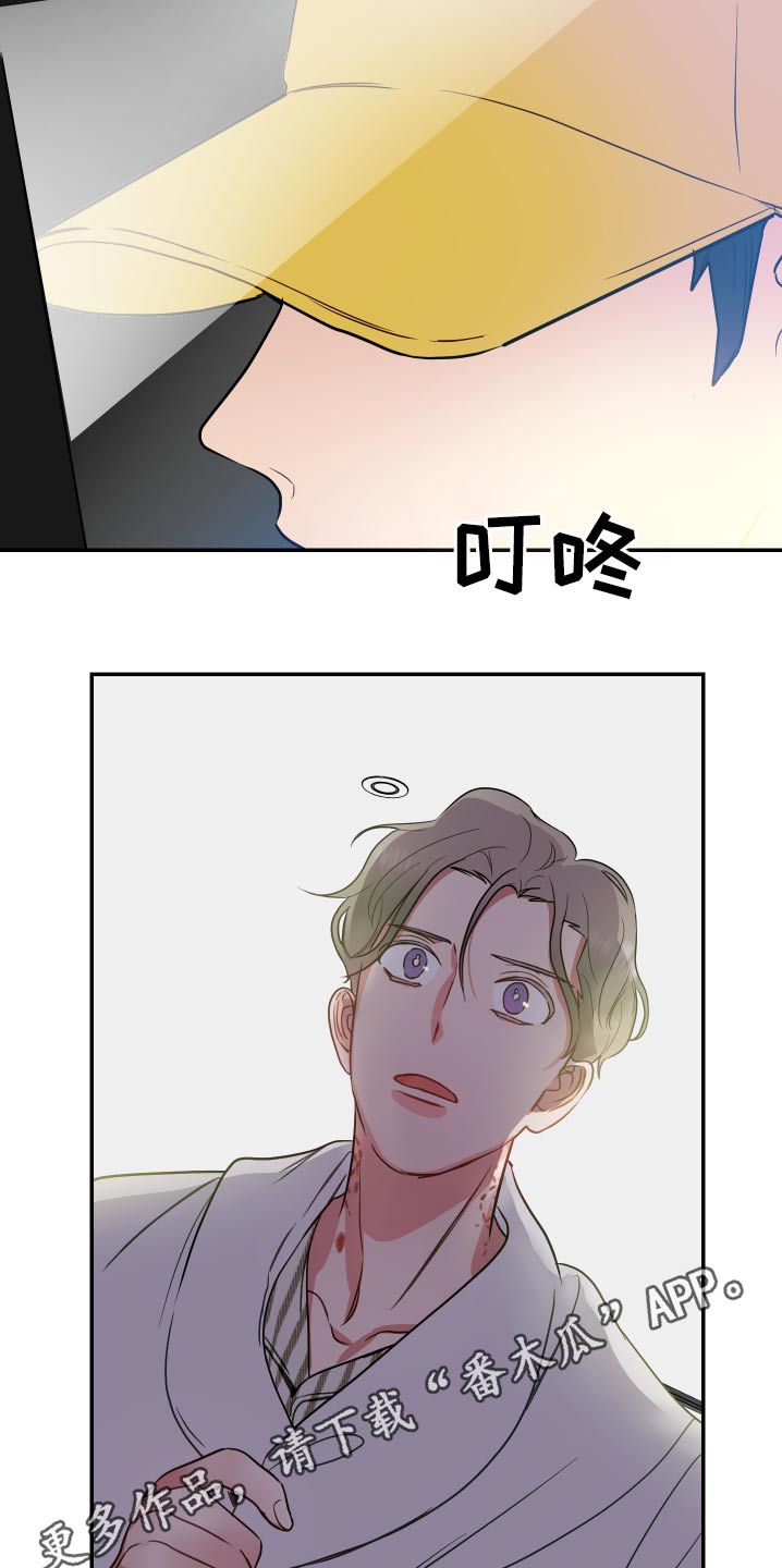 第27章：点评23