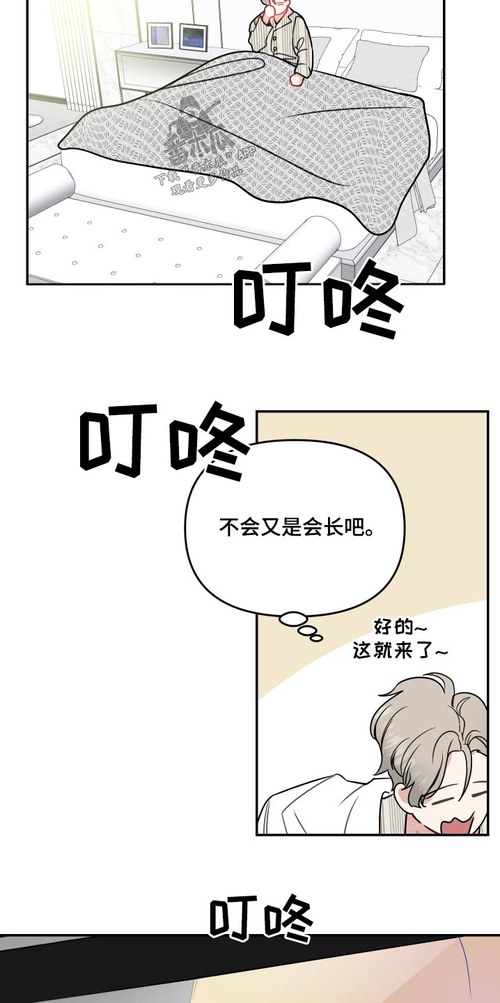 第27章：点评22