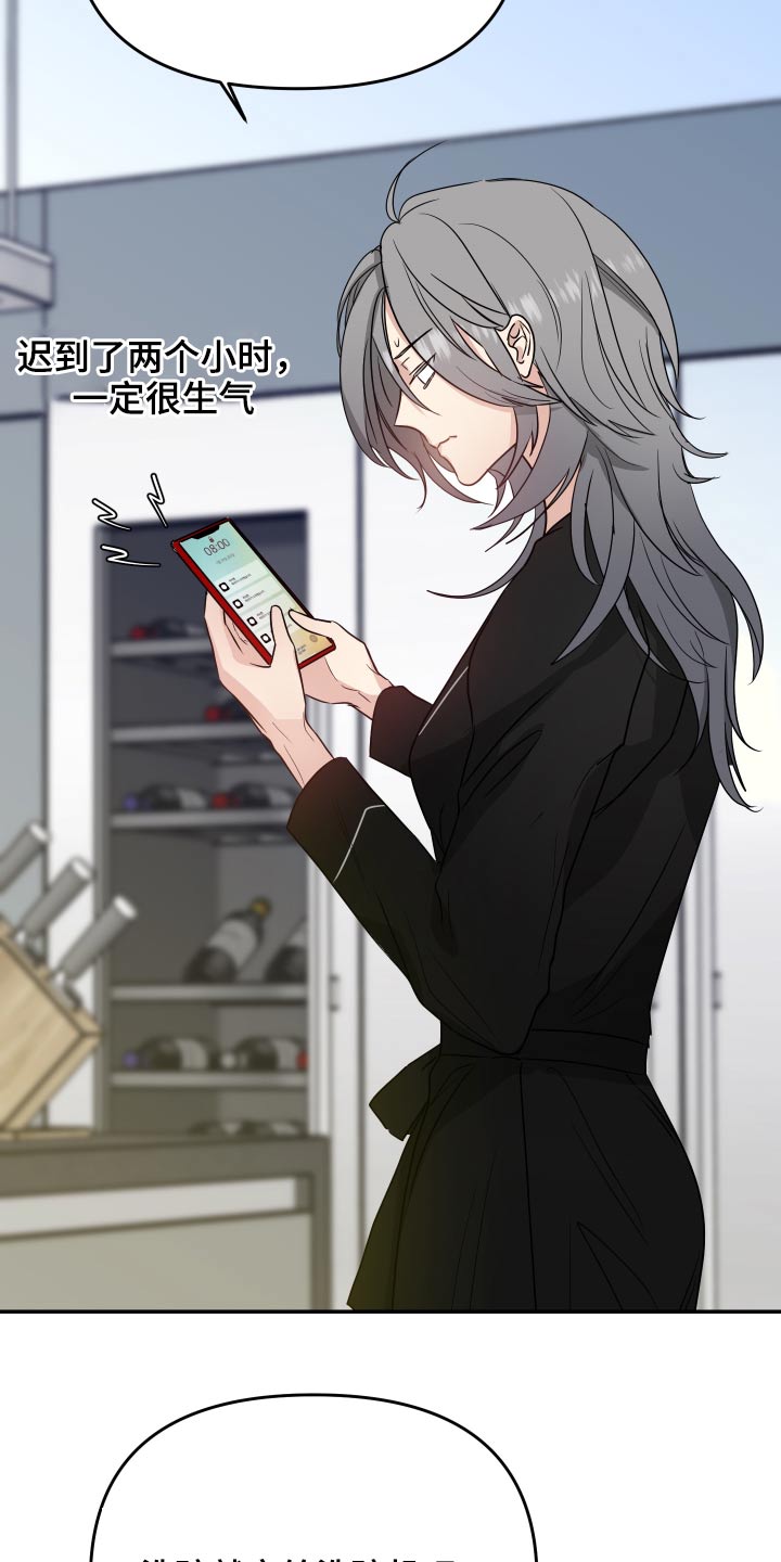 第18章：出门18