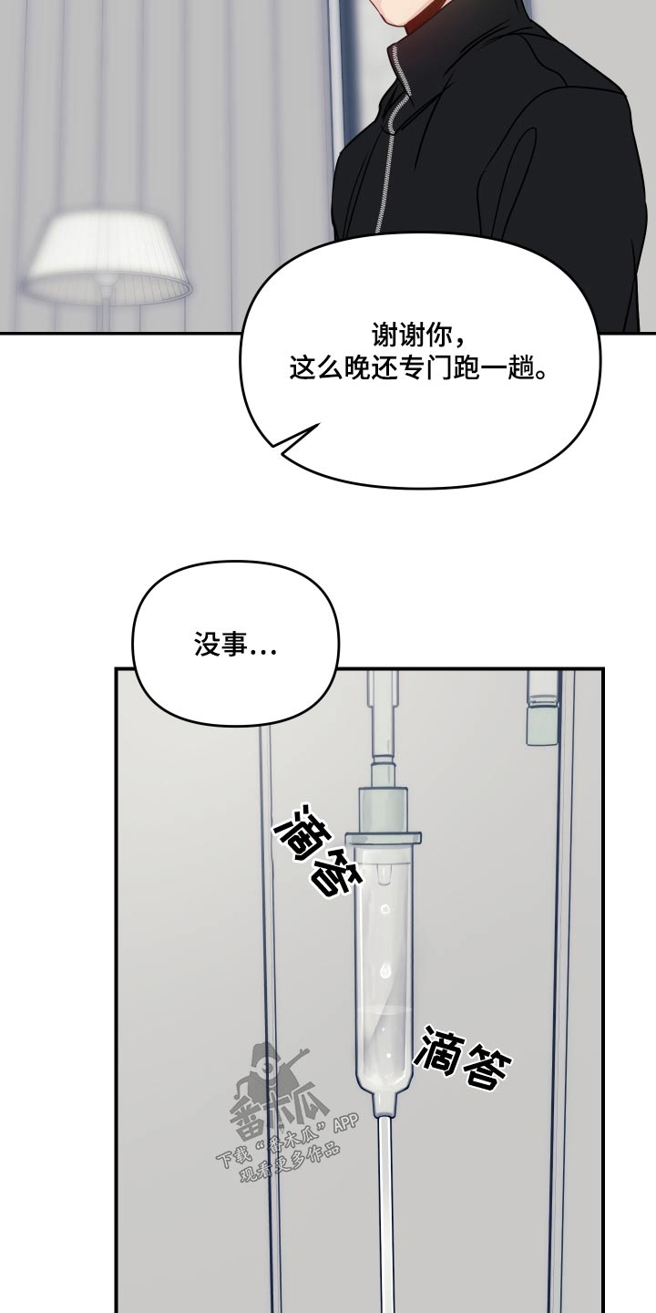 第51章：需要确认7