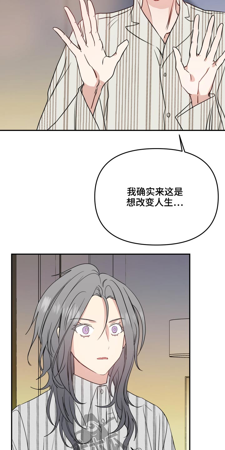 第22章：什么意思19