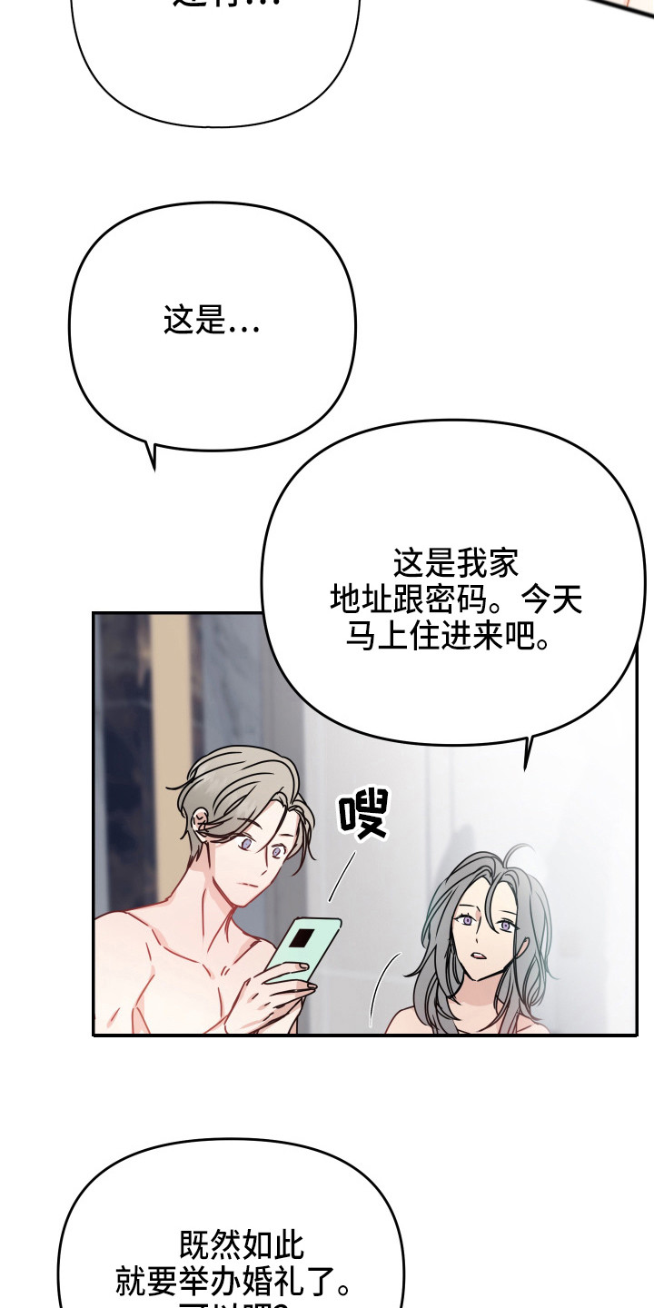 第11章：安排6