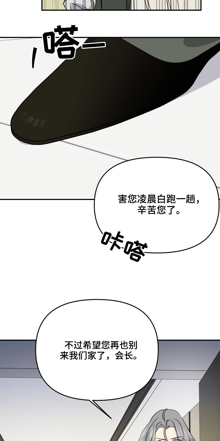 第22章：什么意思13