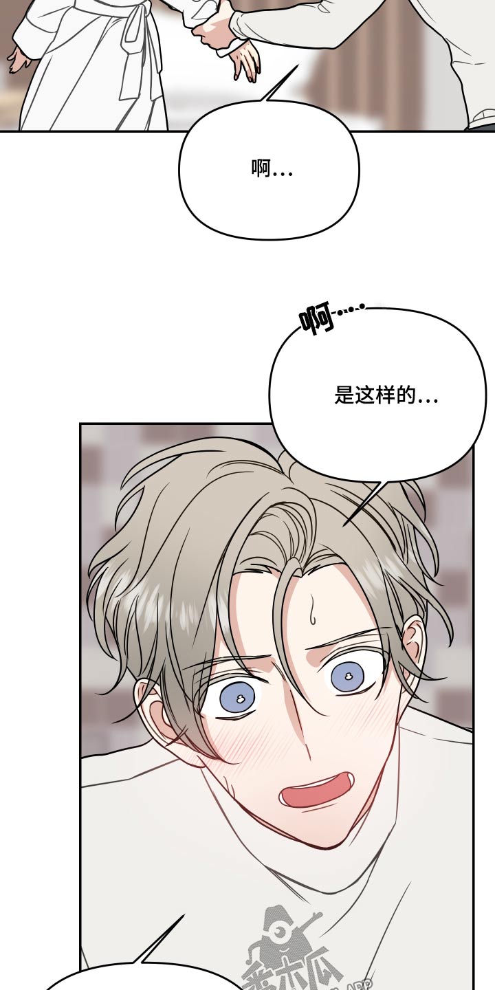 第41章：协议19