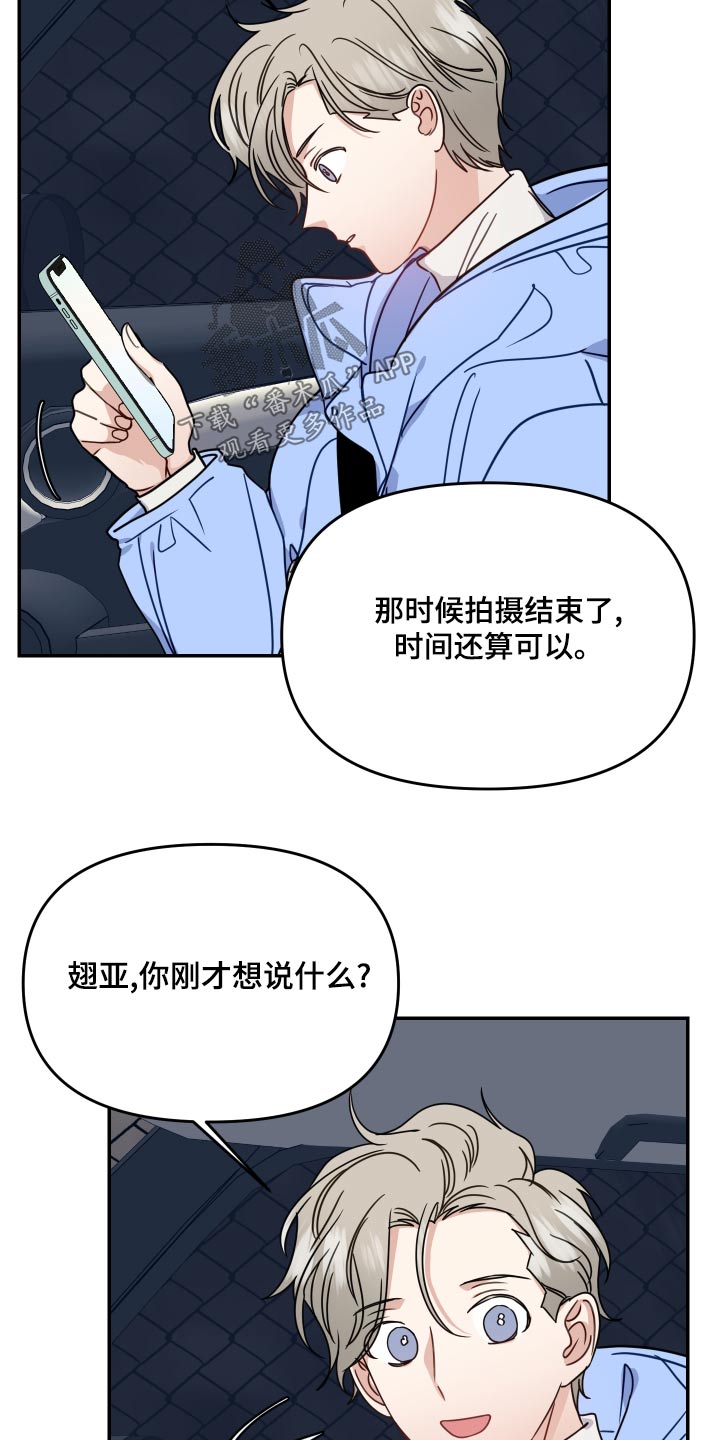 第45章：监护人9