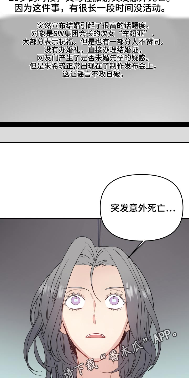 第33章：查看23