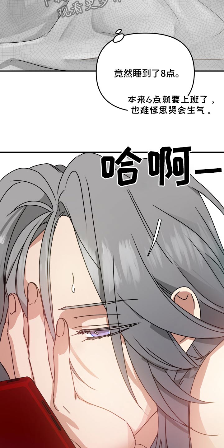 第17章：别这样22