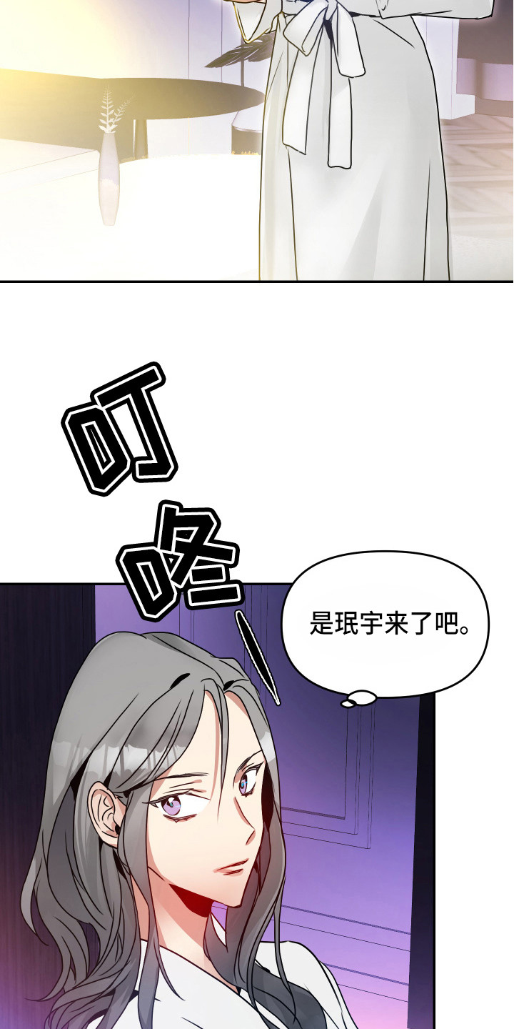 第3章：难以支撑17