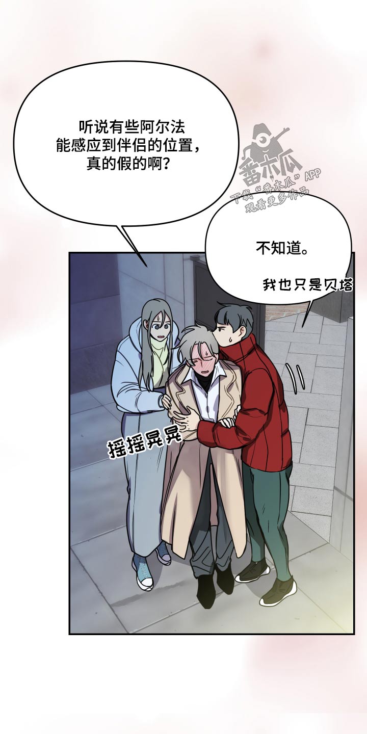 第49章：来了10
