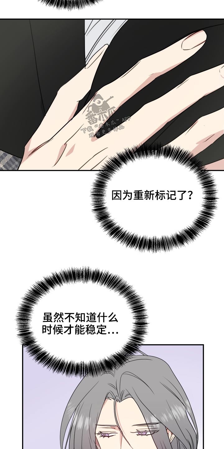 第25章：检查身体16