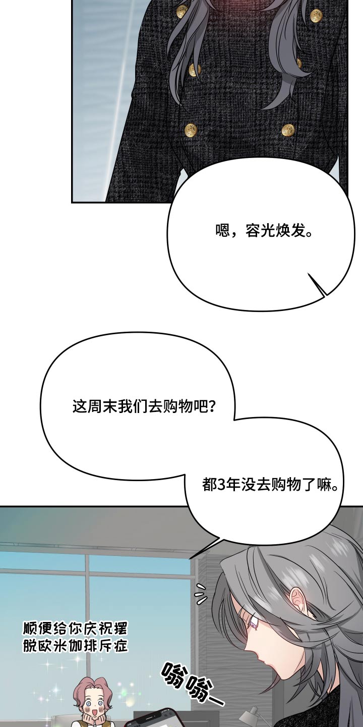第18章：出门23