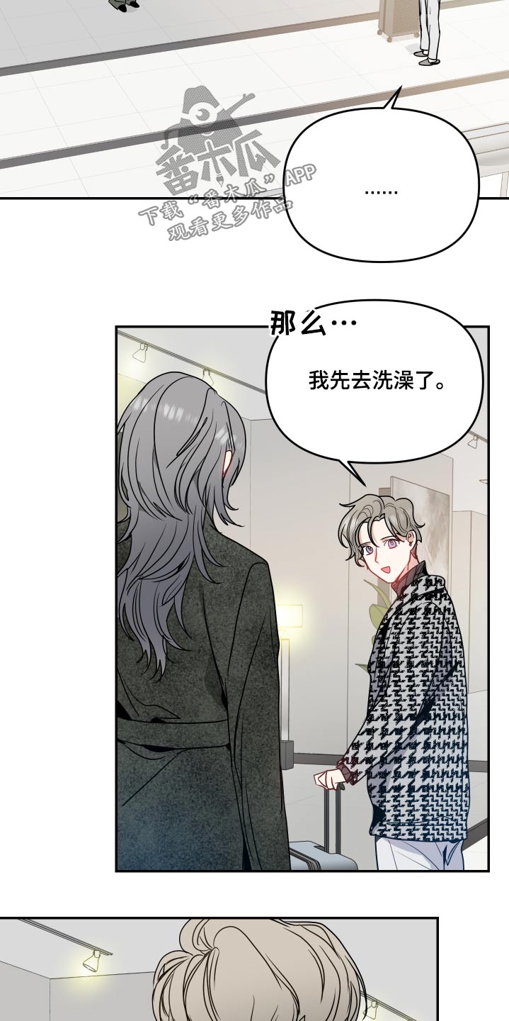 第23章：约束15