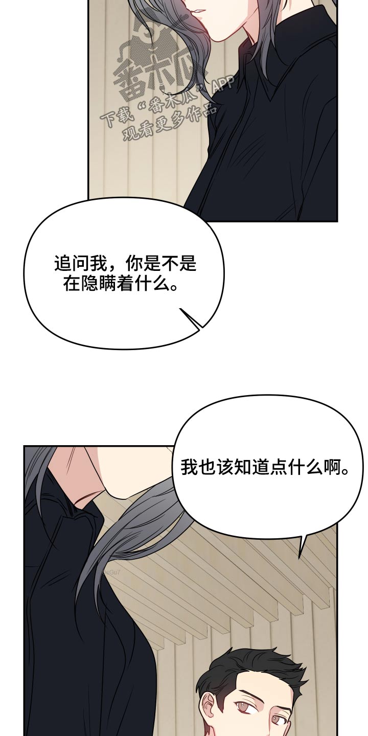 第30章：伯母20