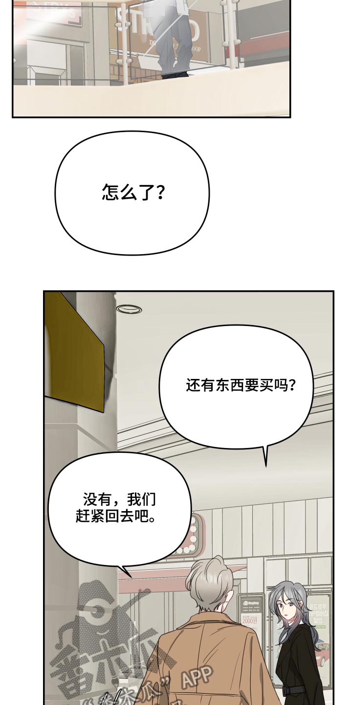 第21章：找上门5