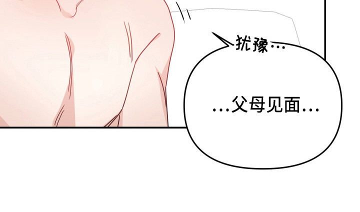 第11章：安排8