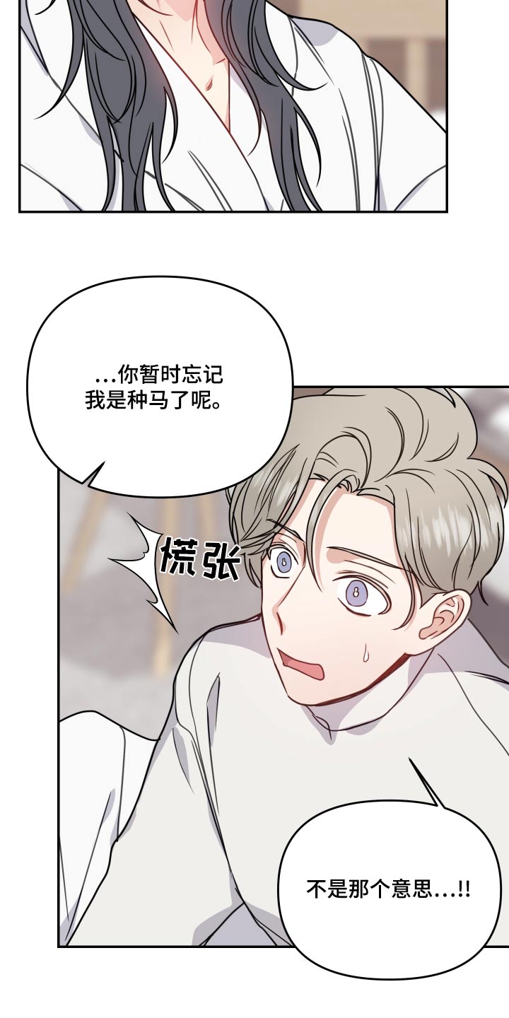 第42章：感觉3