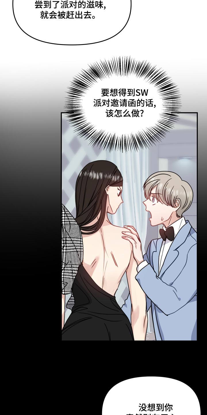 第43章：事实20