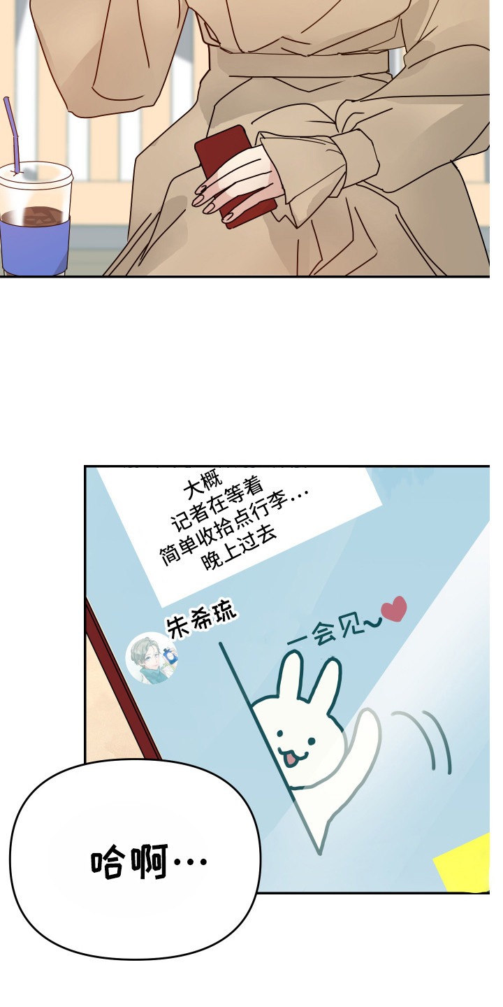 第15章：透口气20