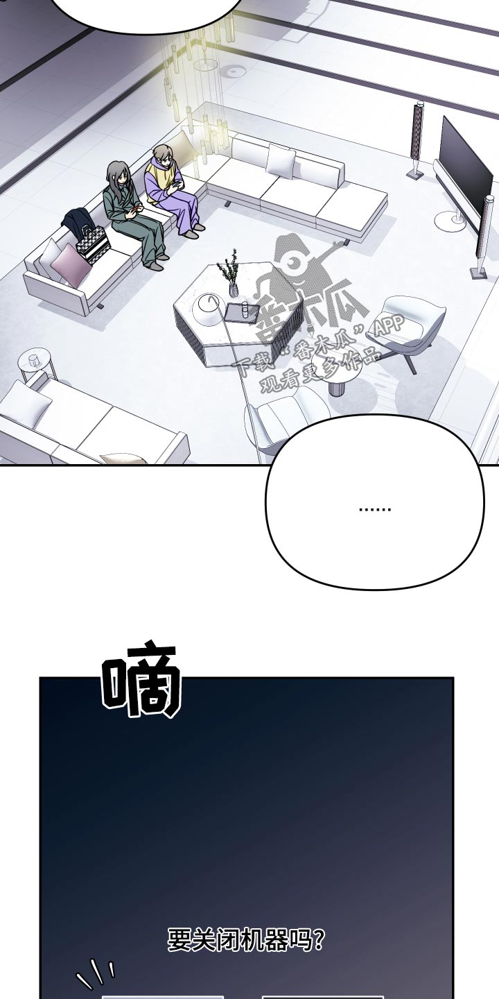 第35章：游戏15