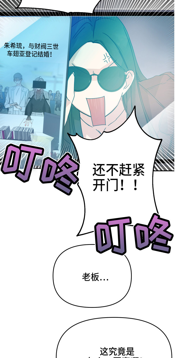 第14章：询问3