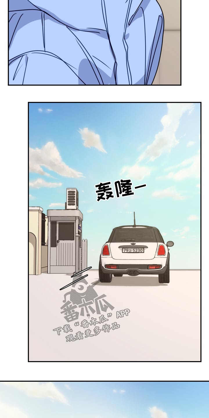 第44章：绯闻18