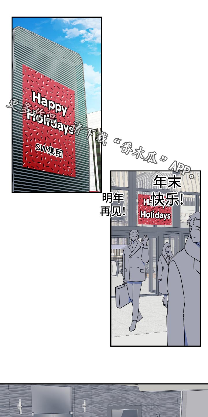 第37章：新年0