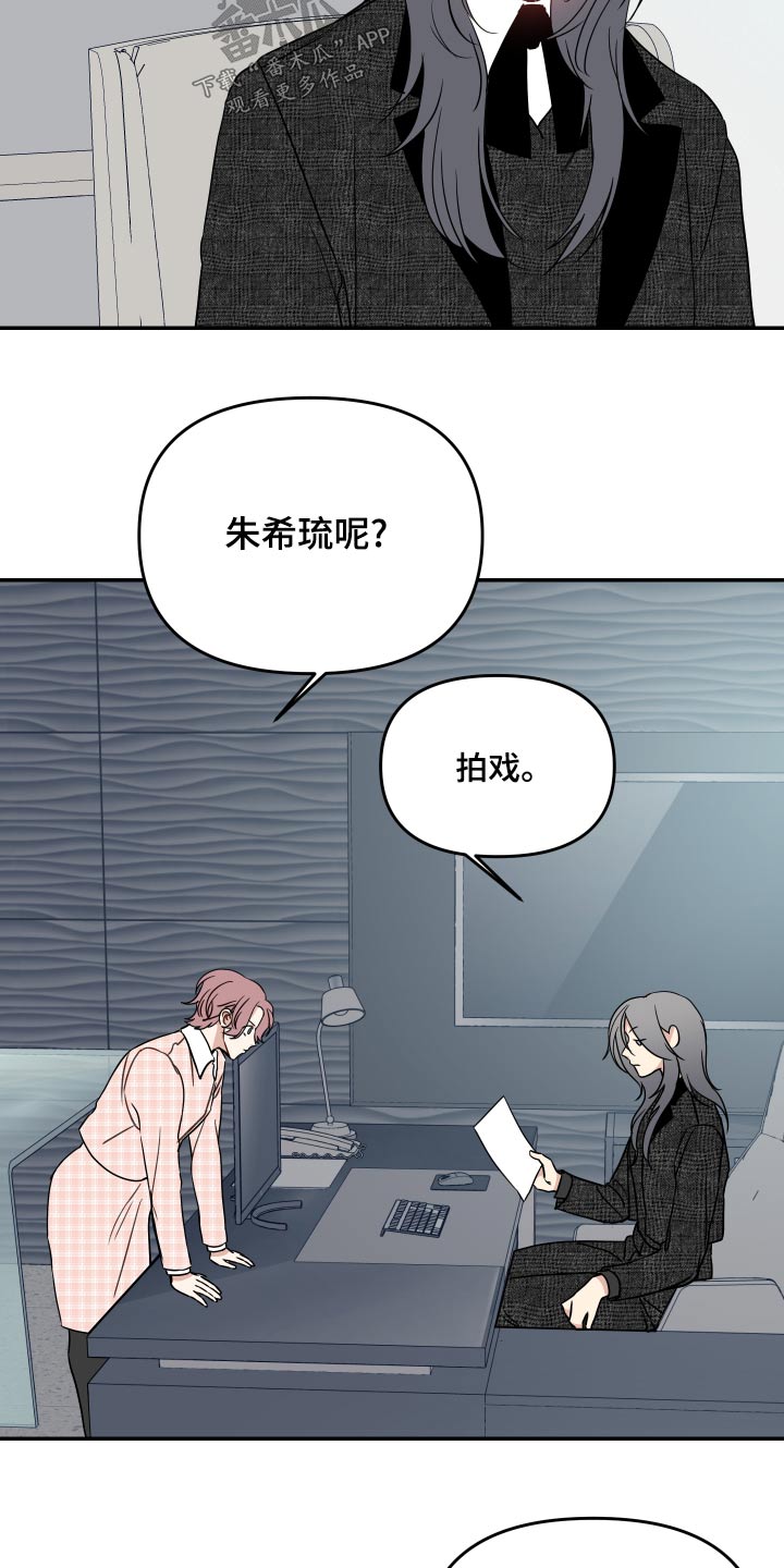 第37章：新年15