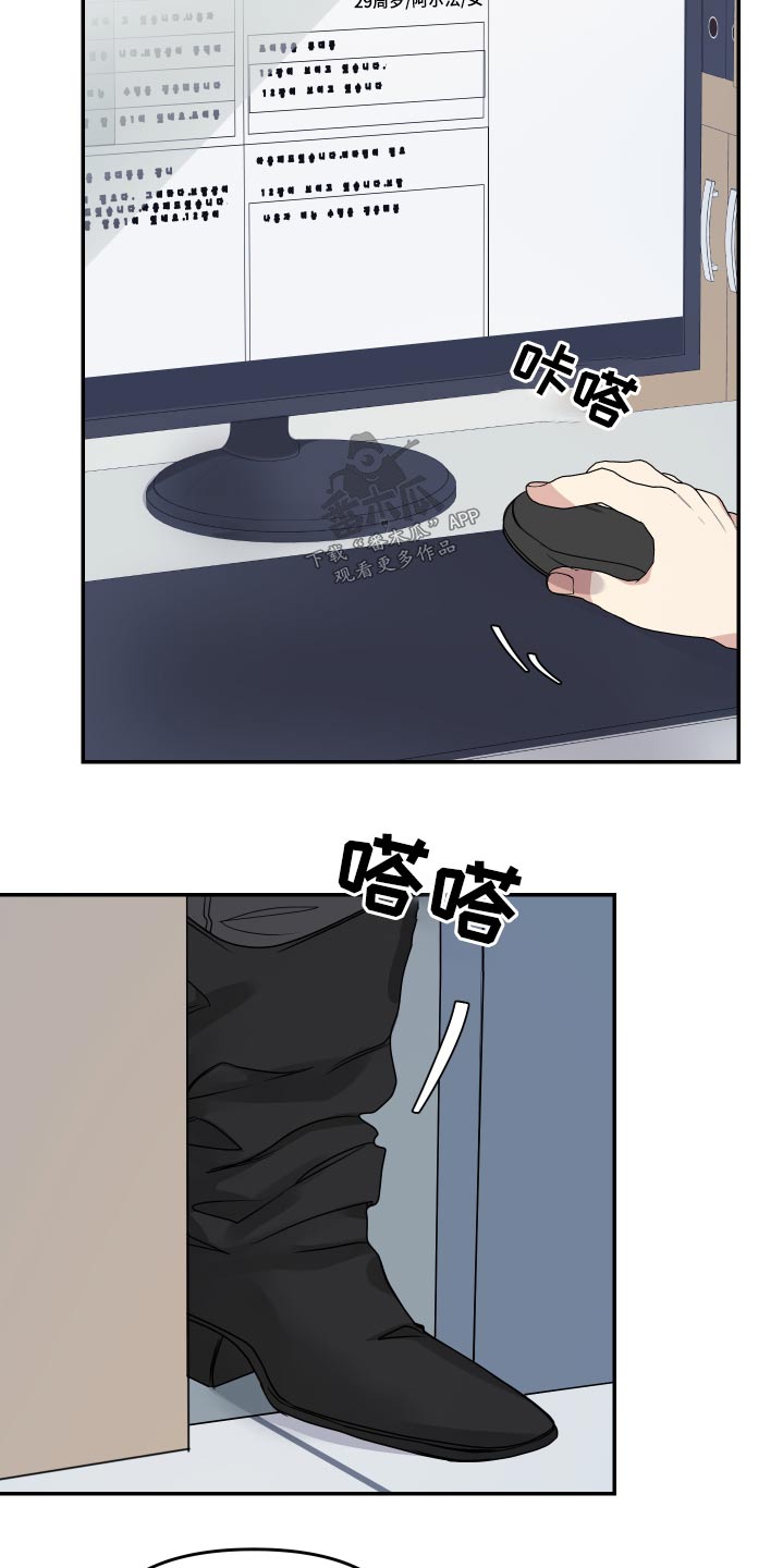 第25章：检查身体3